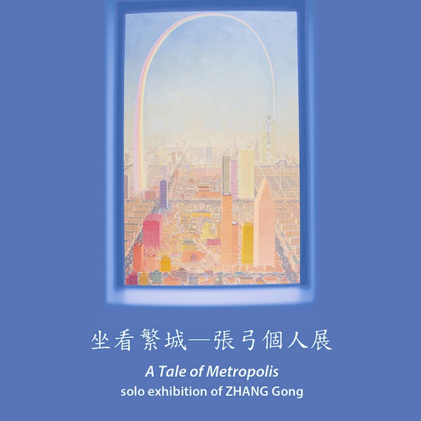 A Tale of Metropolis - Solo Exhibition of Zhang Gong