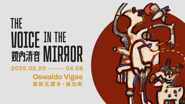 The Voice in the Mirror – Solo Exhibition of Oswaldo Vigas